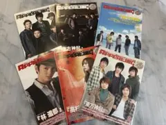 【希少】東方神起 掲載号セット 月刊APPEAL+ING6冊