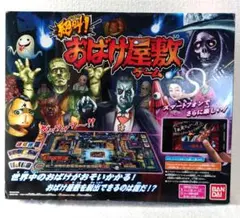 NEW おばけ屋敷ゲーム ドクロの叫び BANDAI バンダイ - メルカリ