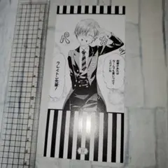 黒執事 名場面しおり 15周年 特典 黒執事 15周年 特典 名場面しおり ウィリアム エドワード - メルカリ