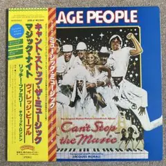 Village People Can't Stop the Music レコード