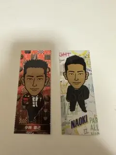 小林直己 千社札セット