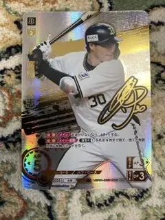 ドリームオーダーHEROS of 2025 廣岡大志 SSP