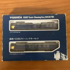 2026年最新】Nゲージの人気アイテム - メルカリ