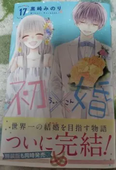 フリージア(プロフの確認してください)様 リクエスト 2点 まとめ商品