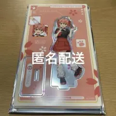 ホロライブ さくらみこ アクリルスタンド スシローみこち コラボ限定　制服