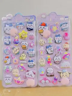 2枚セット ちいかわ おしりぷにぷに立体シール ぷくぷくシール マシュマロシール