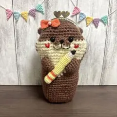 ミニミニあみぐるみ　カラフルなカワウソちゃん　2個セット ミニミニあみぐるみ カラフルなカワウソちゃん 2個セット ミニミニ