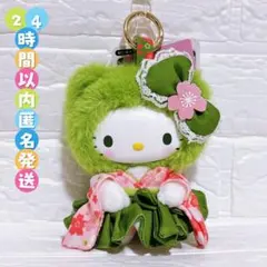 ③新品 サンリオ ファインフェイスミニ ハローキティ 抹茶ベア