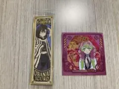 鬼滅の刃　伊黒小芭内・甘露寺蜜璃シールセット