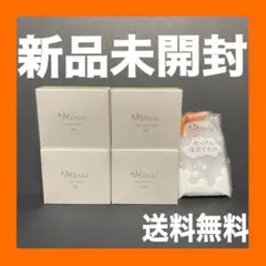 【泡ネット付】石鹸4個セット（アンクソープ2個・センシティブザイフ2個）