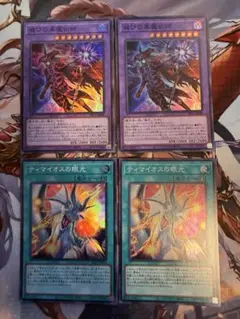 遊戯王 滅びの黒魔術師 ティマイオスの眼光 6枚 - メルカリ
