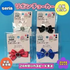 2026年最新】ぬい チョーカーの人気アイテム - メルカリ