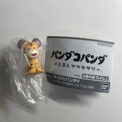 パンダコパンダ めじるしアクセサリー