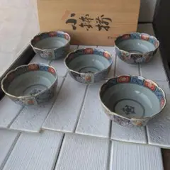 古伊万里様式 小鉢 5客セット 木箱入りのサムネイル