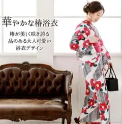 PourVous 二部式浴衣 薔薇柄 ブルー 木綿 セパレート浴衣 花柄 - メルカリ