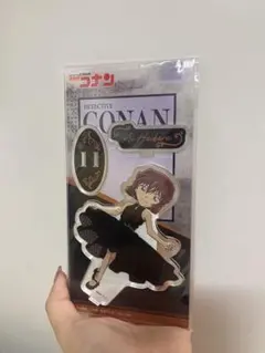 灰原哀　アクスタ