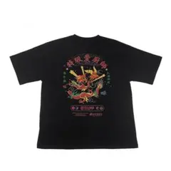 ずとまよ Tシャツ 本格中華喫茶・愛のペガサス～羅武の香辛龍～ 愛翔馬