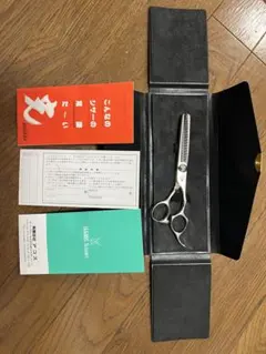 MIZUTANI セニングシザー ケース付き プレミアムケアセット | ミズタニシザーズ