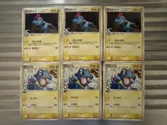 ポケモンカード アリゲイツ ワニノコ 6枚セットのサムネイル