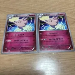 ポケモンカード ミュウ はじまりのきおく XY10 2枚 - メルカリ