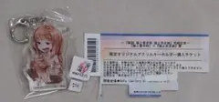 【未開封】ホロ 狼と香辛料 完結記念 限定アクリルキーホルダー 原作版 有償特典