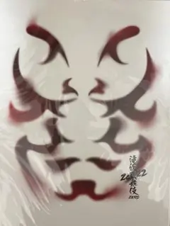 SnowMan 滝沢歌舞伎ZERO 2022 パンフレット