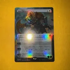 MTG 意志堅固なるアジャニ 日本語版 拡張アート Foil