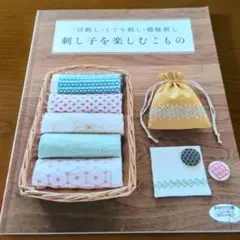 Item thumbnail for item cb6e6068-dc30-4bb2-93ff-f1850d9753ea