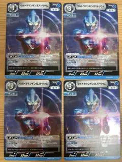 ウルトラマンカードゲーム　BP04-060 ウルトラマンギンガ　RR 4枚　美品