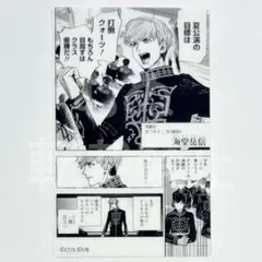 ジャックジャンヌ展　5th 5周年　ミニクリアカード　海堂