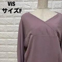 ViSスモークパープル ゆったりカシュクール風長袖トップス F 秋冬【2396】のサムネイル