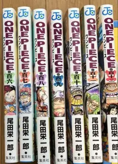 ONE PIECE 106.107.108.109.110.11.112巻 漫画