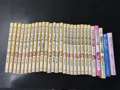 児童恋愛小説28巻セット