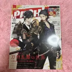 Item thumbnail for item 3b10afa9-2c40-4798-a86b-85dcac82f85d