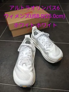 2026年最新】altra olympus 6の人気アイテム - メルカリ