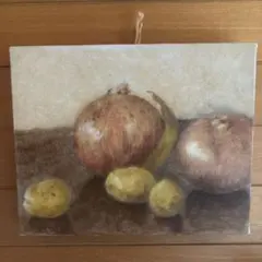 油彩画 静物画 玉ねぎとジャガイモのサムネイル