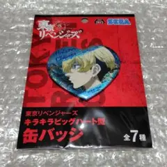 東京リベンジャーズ☆東リベ☆キラキラビッグハート型缶バッジ☆松野千冬♪♪