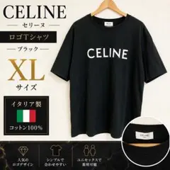CELINE 26SS カレーシュ 馬車ロゴ フロック ルーズTシャツ XXL - メルカリ