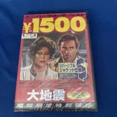 Item thumbnail for item 03db230a-bfa1-4440-ad8d-1cf1c1488f9a