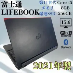 ★特大バッテリー★ 2021年製 第11世代i5 15.6インチ 富士通 F27 2026年最新】富士通 ノートパソコン バッテリーa561の人気アイテム