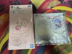 一番くじ Re:ゼロから始める異世界生活 アクリルスタンド 2種セット