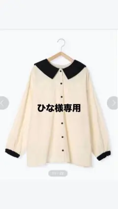 配色前後2WAYブラウス