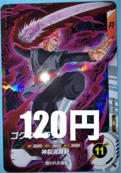 Item thumbnail for item 8da32e4b-b160-49fe-a18d-5c5fa17daf35