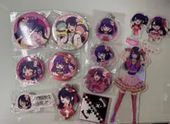 推しの子 アイ　まとめ売り