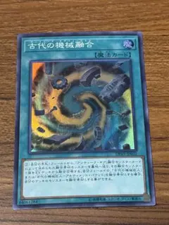 PSA10 遊戯王　初期　メカ・ハンター　ノーマル メカ・ハンター 6 初期 ノーマル 3枚セット てら 3枚の通販 TERA