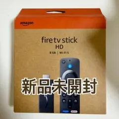 新品未開封 Amazon Fire TV Stick HD 2024 最新モデル