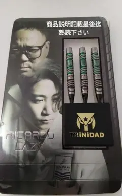 TRiNiDADリカルドレイジー!超綺麗!ダーツセット22gのサムネイル