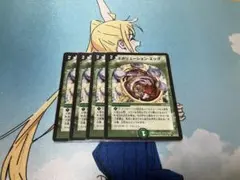 エボリューションエッグ　初期版　4枚