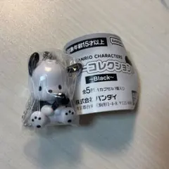 【ポチャッコ】サンリオキャラクターズ カラーコレクション ～Black～