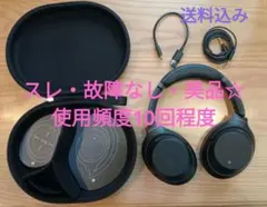 2025年最新】ソニー sony wh－1000xm3 bの人気アイテム - メルカリ